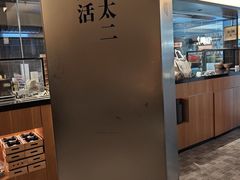 -新太二·鲜料川菜(晶耀前滩店)