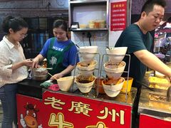 -老广州牛杂(深圳白石洲总店)