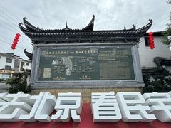 -潜口民宅博物馆