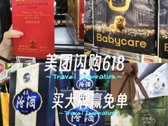 -北京清河万象汇