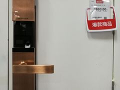 -百安居装修建材卖场(泰然店)