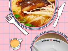 -朱新年·苏式汤团·面点(北寺塔店)
