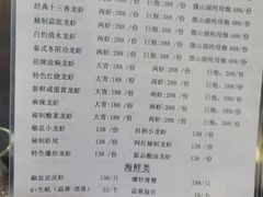 -七星龙虾城·海鲜·大闸蟹(吴江店)