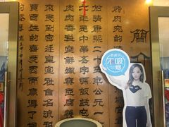 -烤肉宛饭庄(南礼士路店)