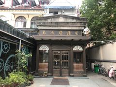 -良辰钟表店名表维修中心