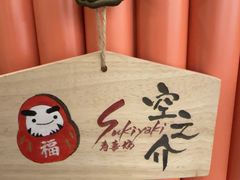 -空之介寿喜烧·和牛放题(恒隆广场店)