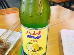 -塔湾兴顺国际观光夜市