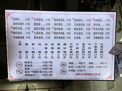 -山水肠粉(盐田店)