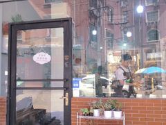 门面-mira甜品屋(财大店)