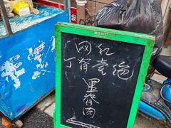 -丁脊壹绝·里脊肉
