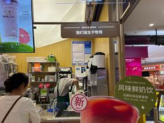 -迷客夏Milksha(无锡苏宁店)