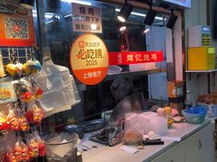 -南沙辉记烧鸡·荔枝木炭火吊烧(旧镇店)