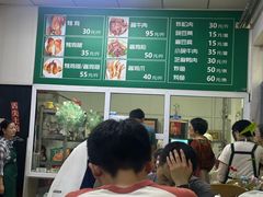 -大益烤鸡