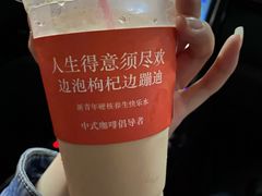 -囍福咖啡(这有山店)