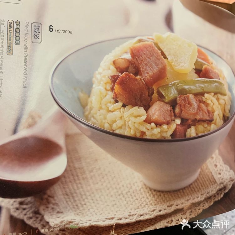 很久没吃过烤鱼了，点了鱼香味，还点了个火孔饭