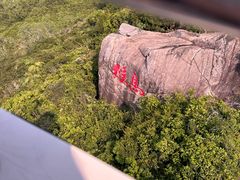 -南湾猴岛+椰田古寨一日游