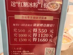 -花椒俏川菜小馆(南海万达店)