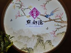 -点都德(大茶楼店)