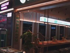门面-百春原湖南牛肉粉(百联世纪店)