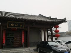 -老城根(莲湖路店)