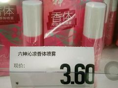 -嗨特购HitGoo(西站食宝街店)