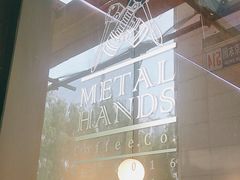 -铁手珈琲制造局metalhands(望京店)