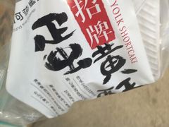 -可莎蜜儿(浦沿店)