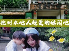 -西院1号(龙井店)