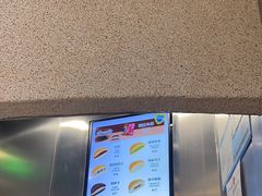 -泽田本家·铜锣烧(TX淮海店)
