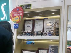 -美式眼镜·授权蔡司.依视路.尼康.豪雅.明月(人民广场店)