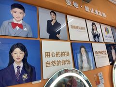 -爱定格照相馆·证件照(深圳宝安壹方城店)