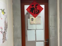 -秦汉胡同国学书院(川沙分馆)