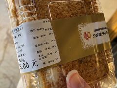 拿破仑排-新侨三宝乐面包店(崇文门店)
