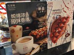 -桂桂茶(歌斐中心店)