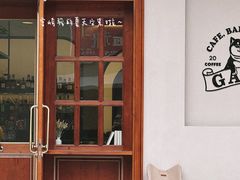 门面-ZAZA.CAFE.BAR