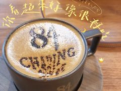 燕麦拿铁-查令84号咖啡馆(金大地1912东西街店)
