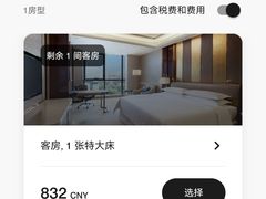 -郑州美盛喜来登大酒店