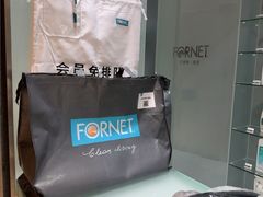 -福奈特洗衣洗鞋(杭州东站万象汇店)