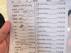 -振鼎鸡(天钥桥路店)