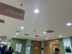 -爱康国宾体检中心(顺平分院)