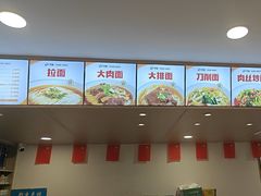 -水仙拉面(水仙街店)