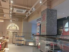 -八合里潮汕鲜牛肉火锅(万科里店)