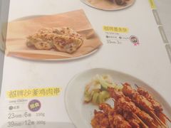 -星怡会·新加坡新美食(江南环球港店)