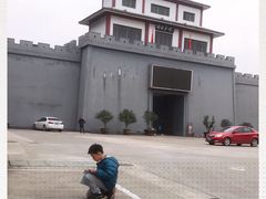 -陶祖圣境风景区