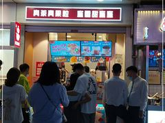 门面-蜜雪冰城(太原南街店)