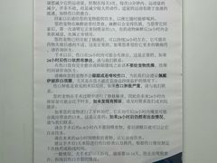 -北京观赏动物医院·24小时大型综合·猫专科·异宠专科