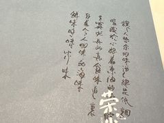 -荣小馆(临海世纪花城店)