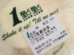 -1点点(银座和谐广场店)