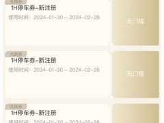 -武汉光谷K11