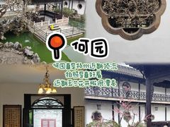 -潘德林茶社(新城河路店)
